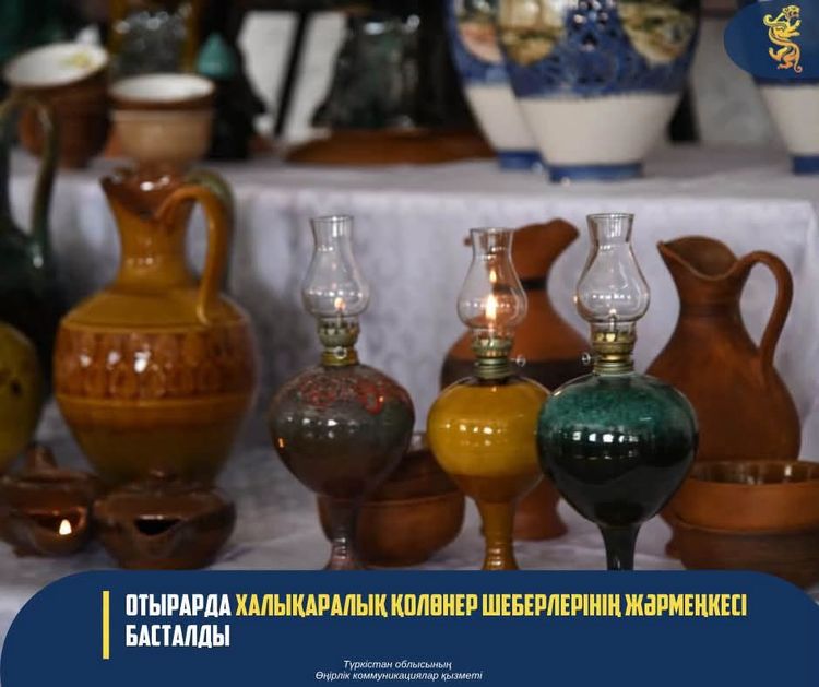 ОТЫРАРДА ХАЛЫҚАРАЛЫҚ ҚОЛӨНЕР ШЕБЕРЛЕРІНІҢ ЖӘРМЕҢКЕСІ БАСТАЛДЫ